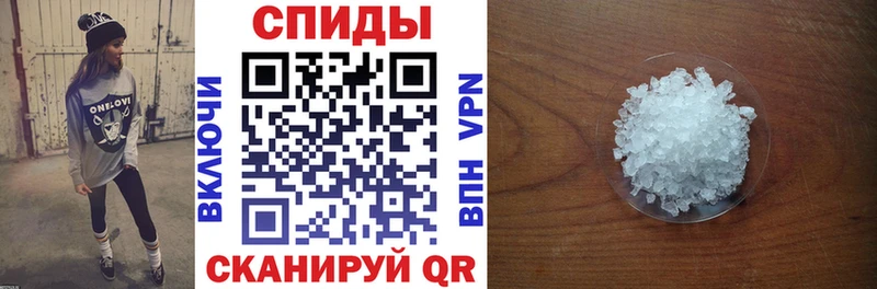 АМФЕТАМИН 97%  Кириши 