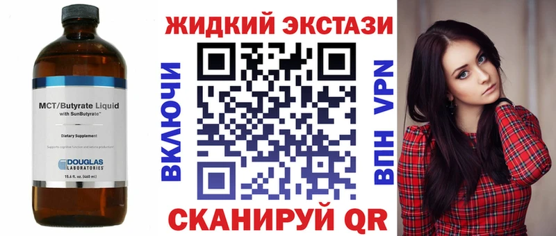 Бутират 99%  Кириши 