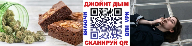 Canna-Cookies конопля  Кириши 