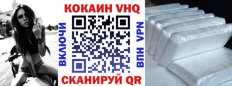 КОКАИН Перу дарнет шоп Кириши