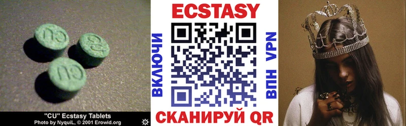 ЭКСТАЗИ бентли  где найти наркотики  Кириши 