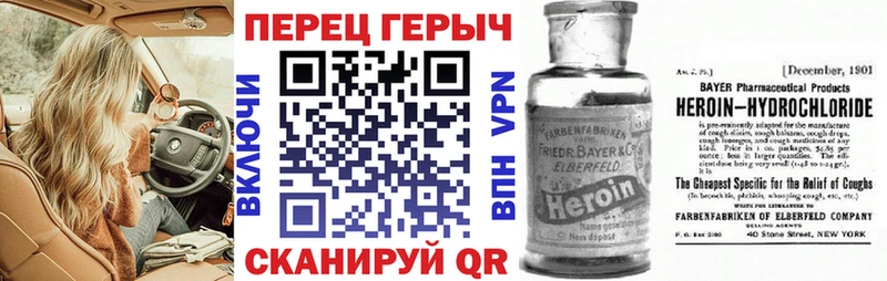 ГЕРОИН белый  Кириши 