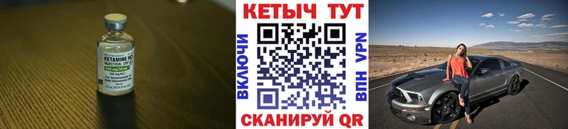 Кетамин VHQ  гидра как зайти  Кириши  закладка 