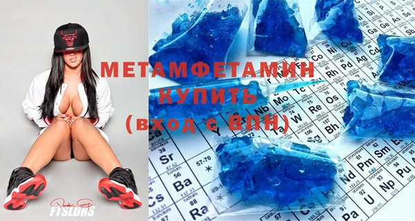соль курить ск Покачи