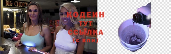MESCALINE Алексеевка