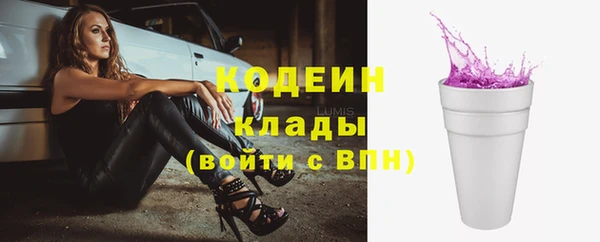MESCALINE Алексеевка