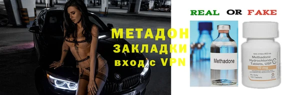 амф Покров
