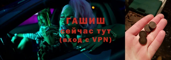 наркотики Алексин
