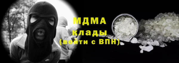 MESCALINE Алексеевка