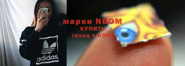 MESCALINE Алексеевка