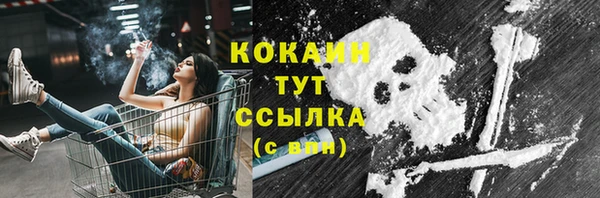 наркотики Алексин