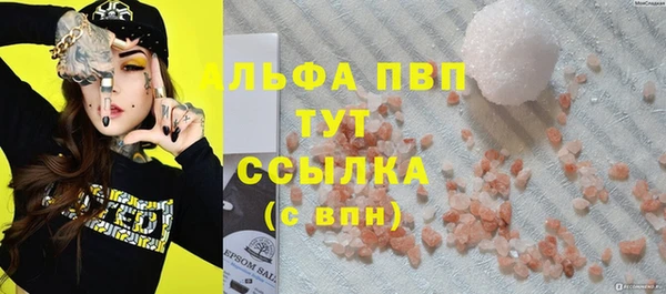 наркотики Алексин