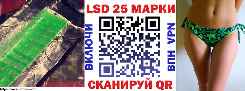 Лсд 25 экстази ecstasy  Кириши 