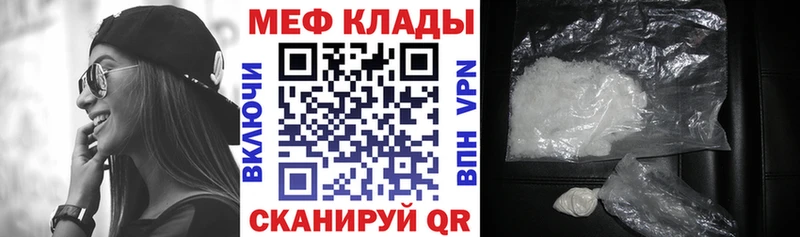 хочу наркоту Кириши МЕФ mephedrone