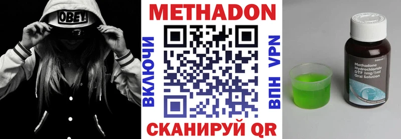 МЕТАДОН кристалл  darknet Telegram  Кириши  как найти  
