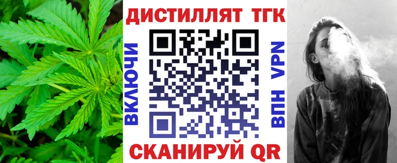 hydra ССЫЛКА  Кириши  ТГК вейп 